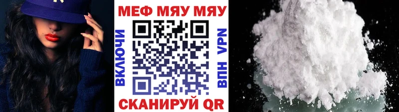 Магазин наркотиков Новая Ляля ГЕРОИН Меф Марихуана APVP