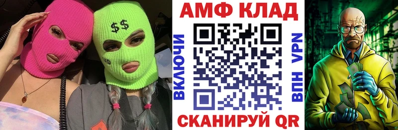 Амфетамин Premium цены Новая Ляля