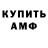 Метадон VHQ Knalpwed