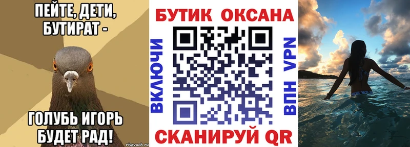 продажа наркотиков  Новая Ляля  БУТИРАТ 1.4BDO 