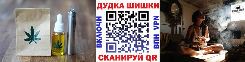 Еда ТГК марихуана Новая Ляля
