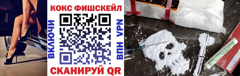 кракен   Новая Ляля  COCAIN VHQ 