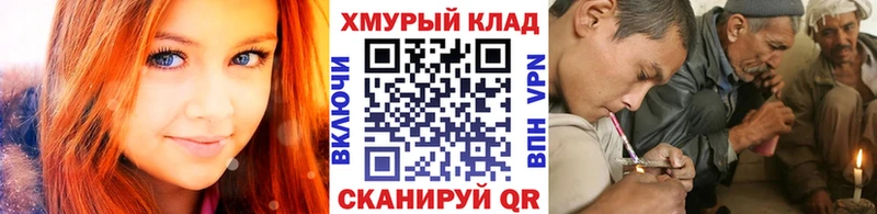 наркота Новая Ляля omg ссылка Героин герыч