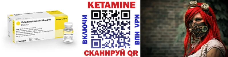 КЕТАМИН VHQ  Новая Ляля 