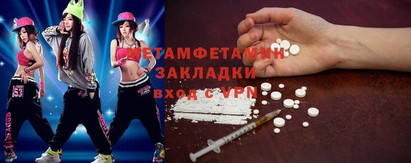 стаф Медвежьегорск