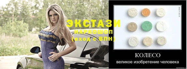 стаф Медвежьегорск