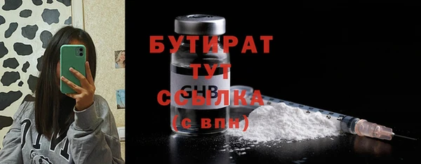 MDMA Premium VHQ Михайловка