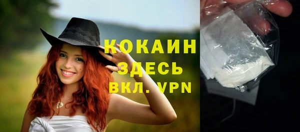 стаф Медвежьегорск