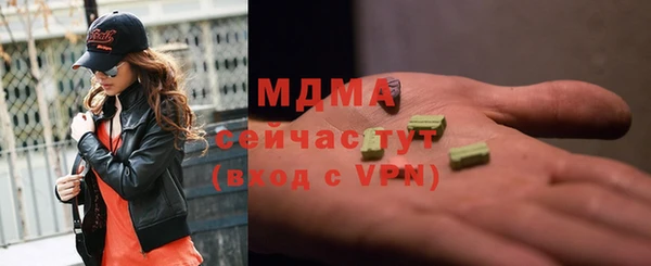 MDMA Premium VHQ Михайловка
