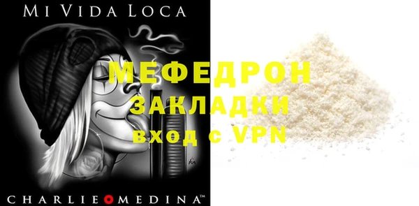 кокаин колумбия Мегион