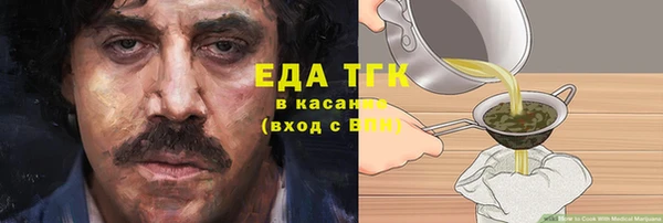 стаф Медвежьегорск