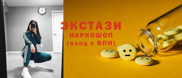 прущие грибы Михайлов