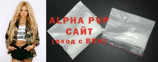MDMA Premium VHQ Михайловка