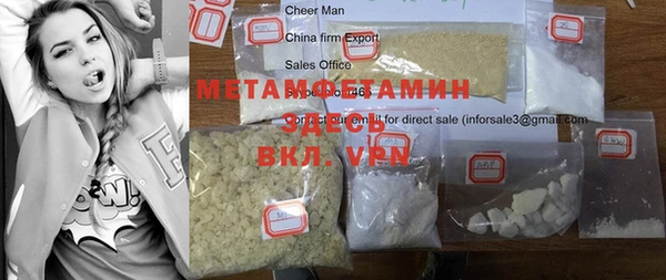 MDMA Premium VHQ Михайловка