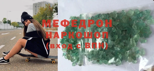 стаф Медвежьегорск