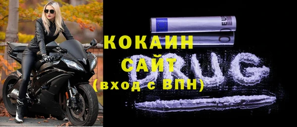 каннабис Михайловск