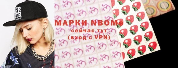 каннабис Михайловск