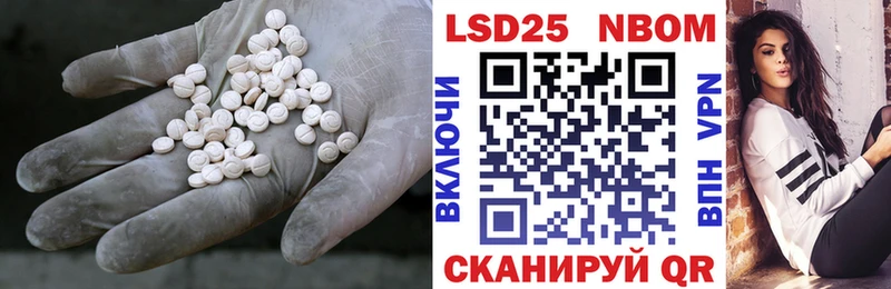 LSD-25 экстази ecstasy цены Новая Ляля