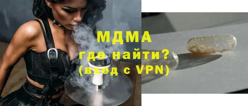 OMG ссылка  где продают наркотики  Новая Ляля  МДМА VHQ 