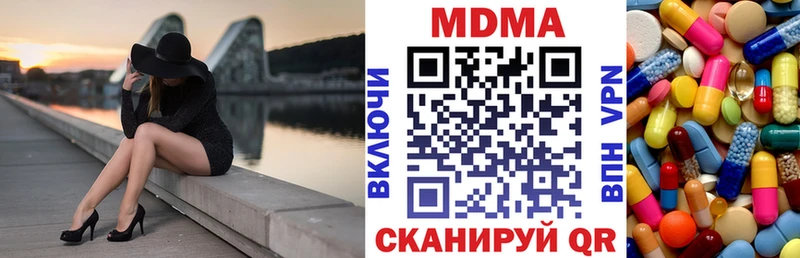 MDMA молли  купить  сайты  Новая Ляля 
