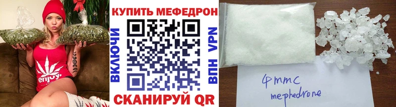 Мефедрон mephedrone  купить   Новая Ляля 