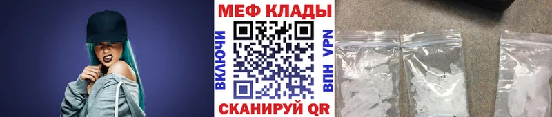 Мефедрон  Новая Ляля