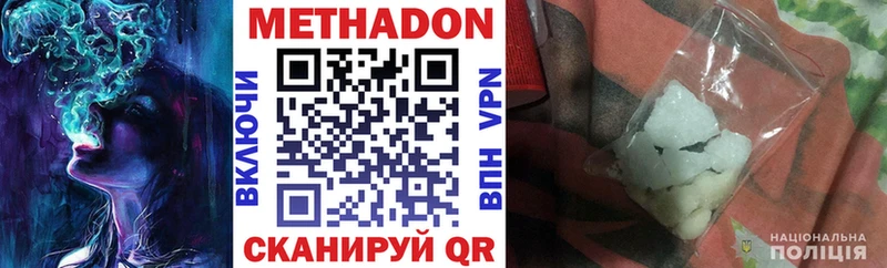 Метадон кристалл  hydra tor  Новая Ляля 